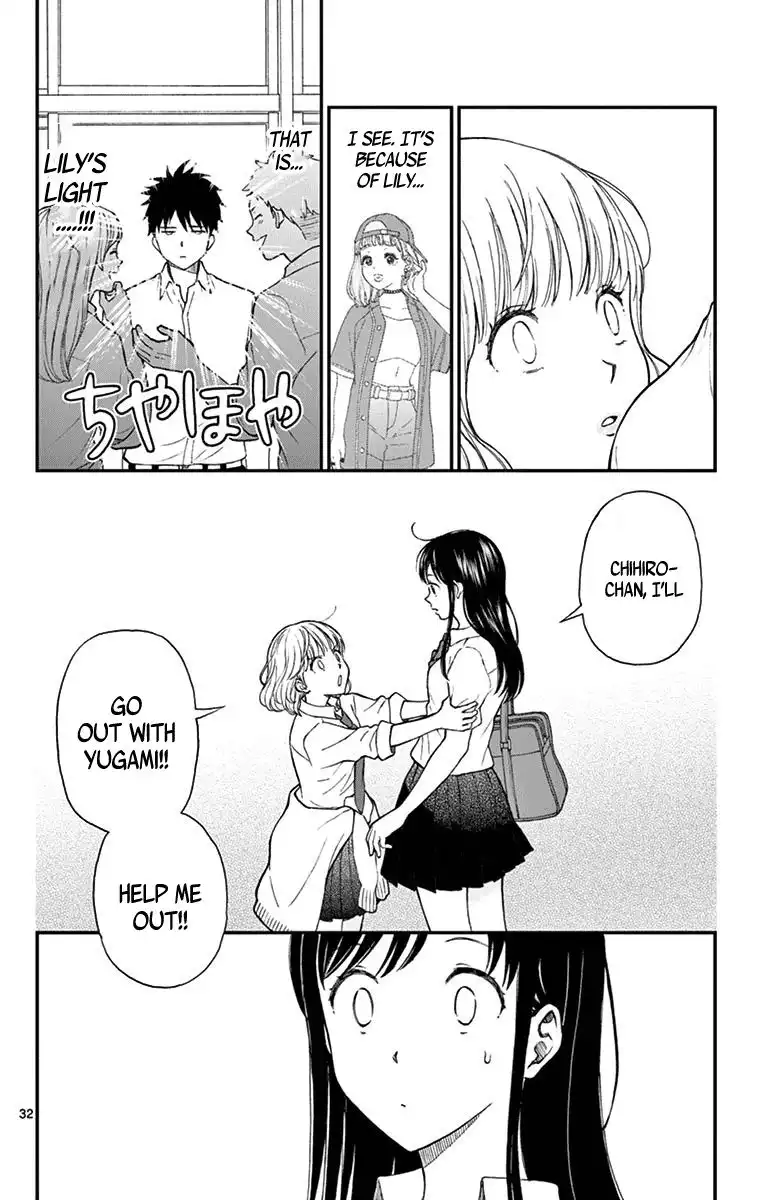 Yugami-kun ni wa Tomodachi ga Inai Chapter 68 32